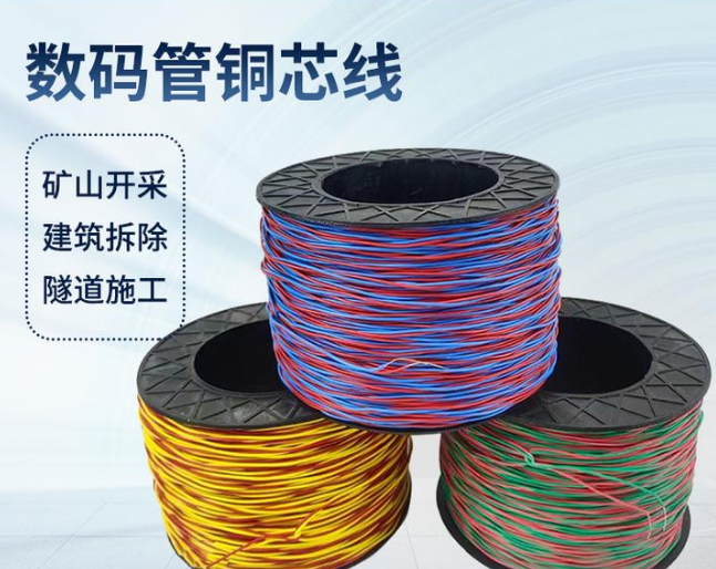 海州如何正确使用放炮线爆破母线