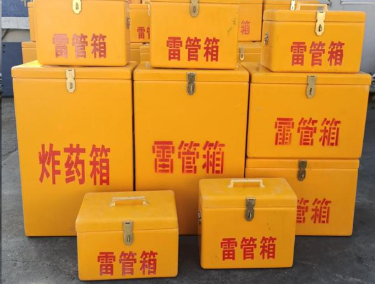 海州如何区分炸药箱与雷管箱？