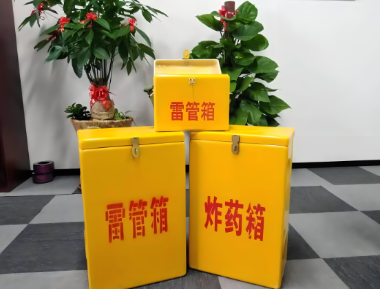 海州玻璃钢炸药箱与普通炸药箱有什么区别？