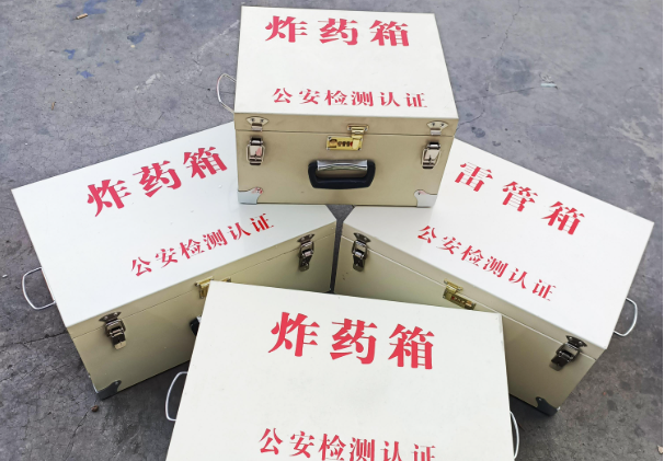海州雷管箱和炸药箱材质上有没有什么区别？
