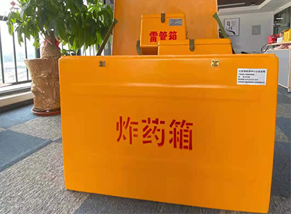 海州炸药箱的意义