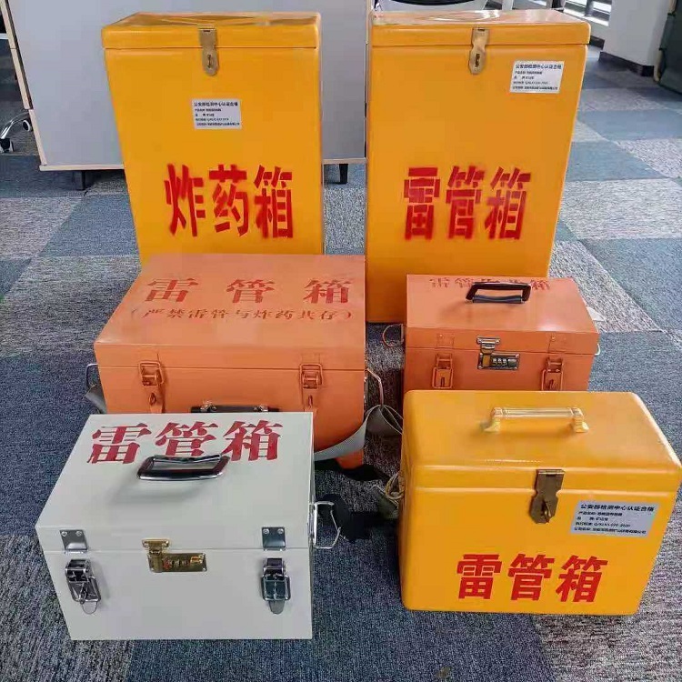 海州矿山民爆物品存储怕违规？火工品存放箱这样选才合规又安全