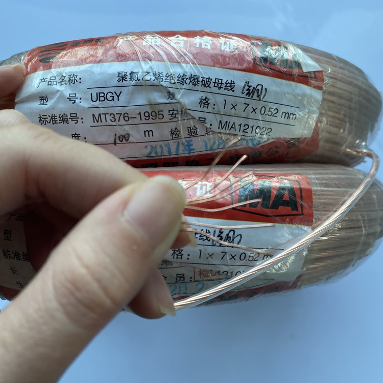 海州矿用爆破铜芯母线的性能解析以及应用场景说明
